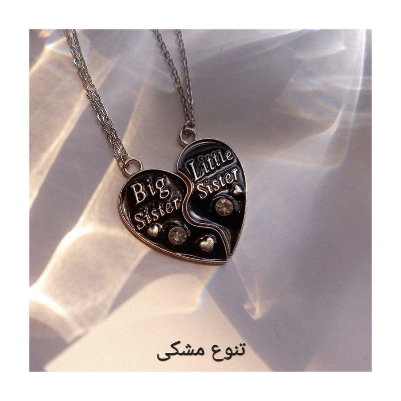 گردنبند زنانه مدل قلب مکمل خواهر بسته 2 عددی