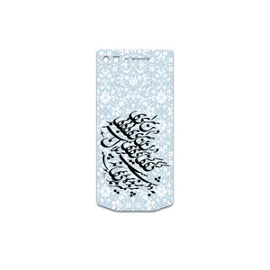 MAHOOT Nastaliq-4 Cover Sticker for BlackBerry Porsche Design P9982