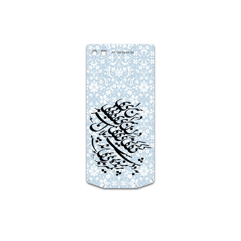 برچسب پوششی ماهوت مدل Nastaliq-4 مناسب برای گوشی موبایل بلک بری Porsche Design P9982