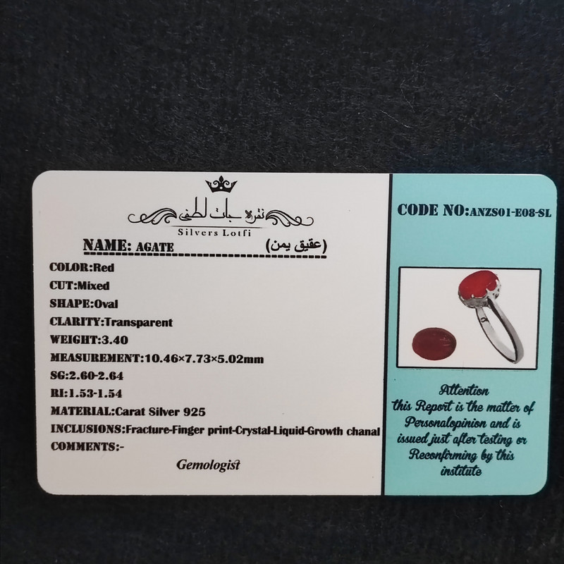 انگشتر نقره زنانه نقره جات لطفی مدل عقیق یمنی کد ANZS01E08