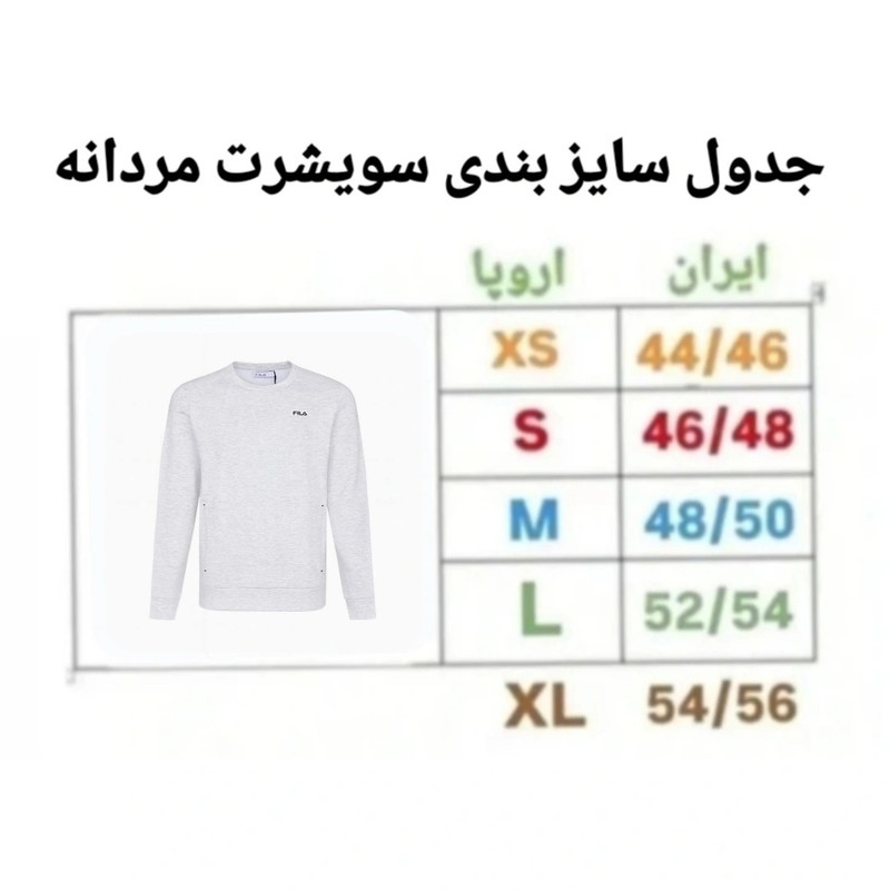 سویشرت ورزشی مردانه مدل P0029573