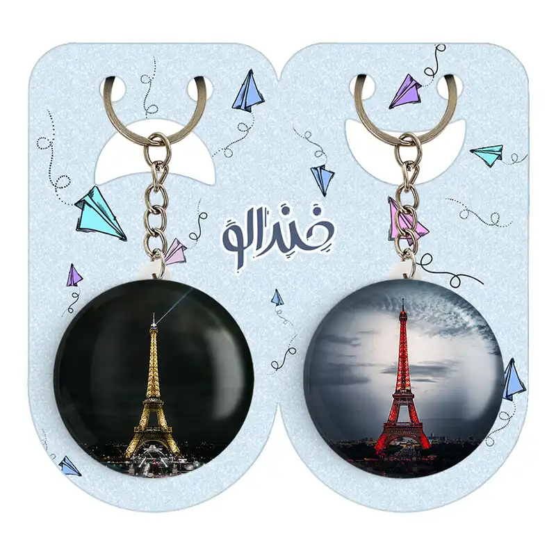 جاکلیدی خندالو مدل برج ایفل کد 2076020764 مجموعه 2 عددی