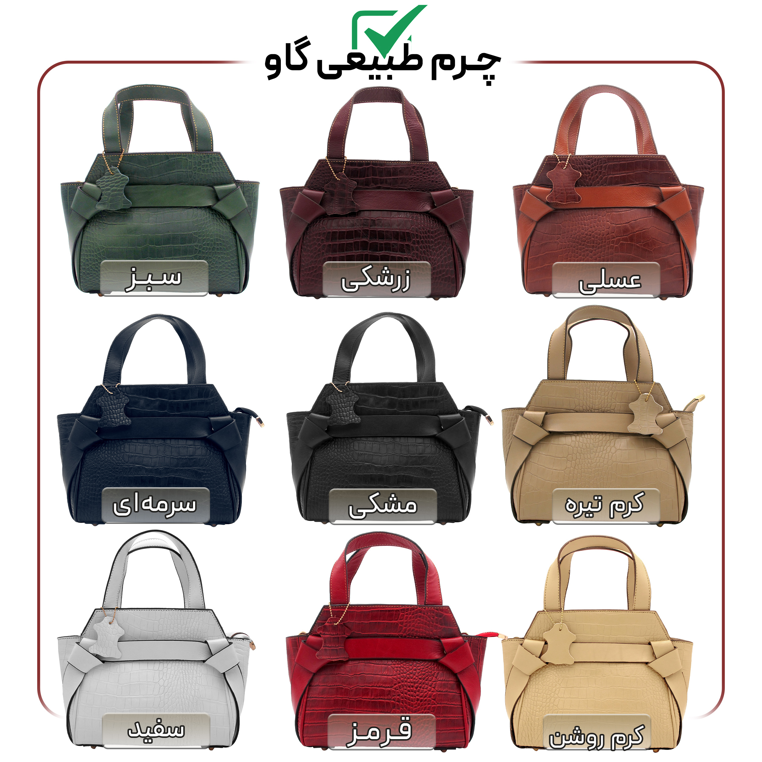 کیف دوشی زنانه مدل چرم طبیعی کدMRS141