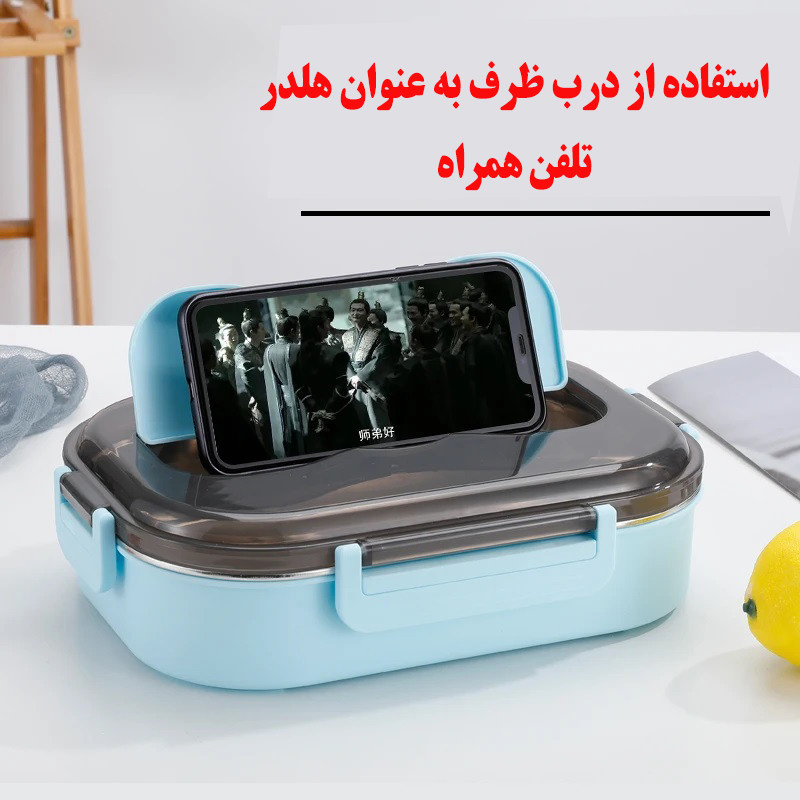 ظرف نگهدارنده مدل JQF-8043