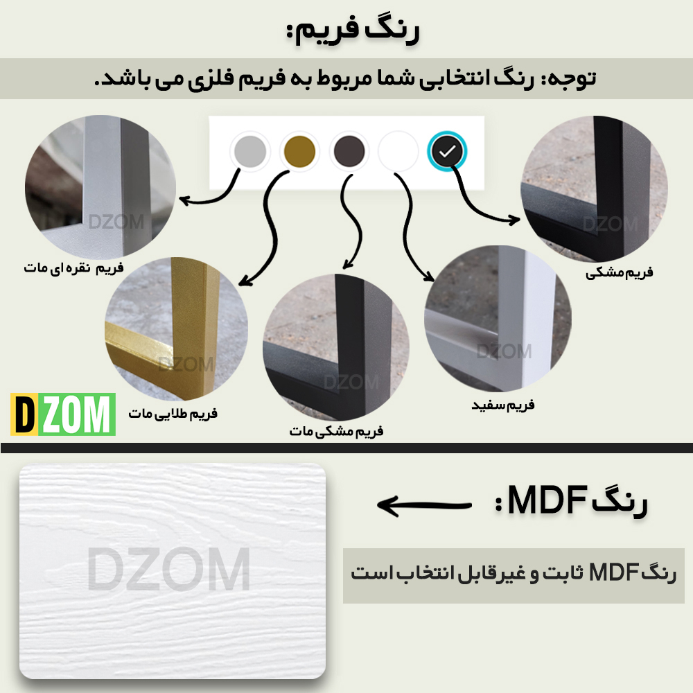 میز مدیریت دیزم مدل CD_1700_150_W