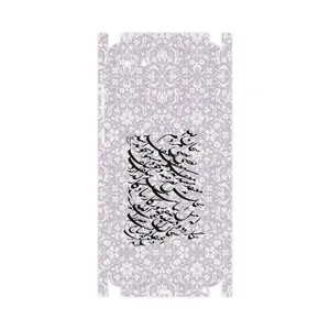 MAHOOT Nastaliq-1-FullSkin Cover Sticker for HTC Desire 12