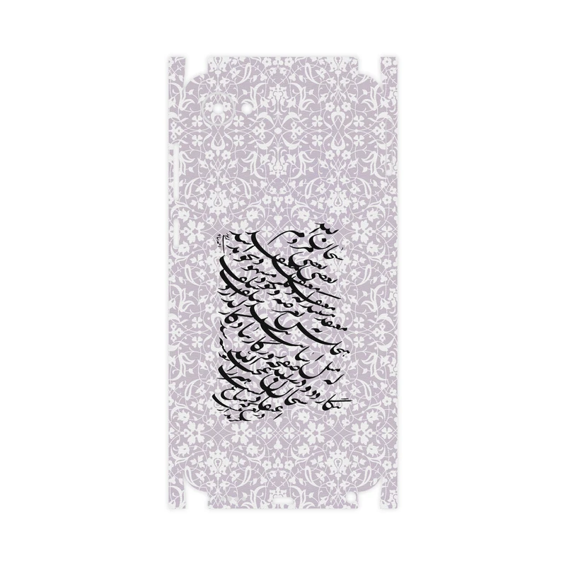 برچسب پوششی ماهوت مدل Nastaliq-1-FullSkin مناسب برای گوشی موبایل اچ تی سی Desire 12