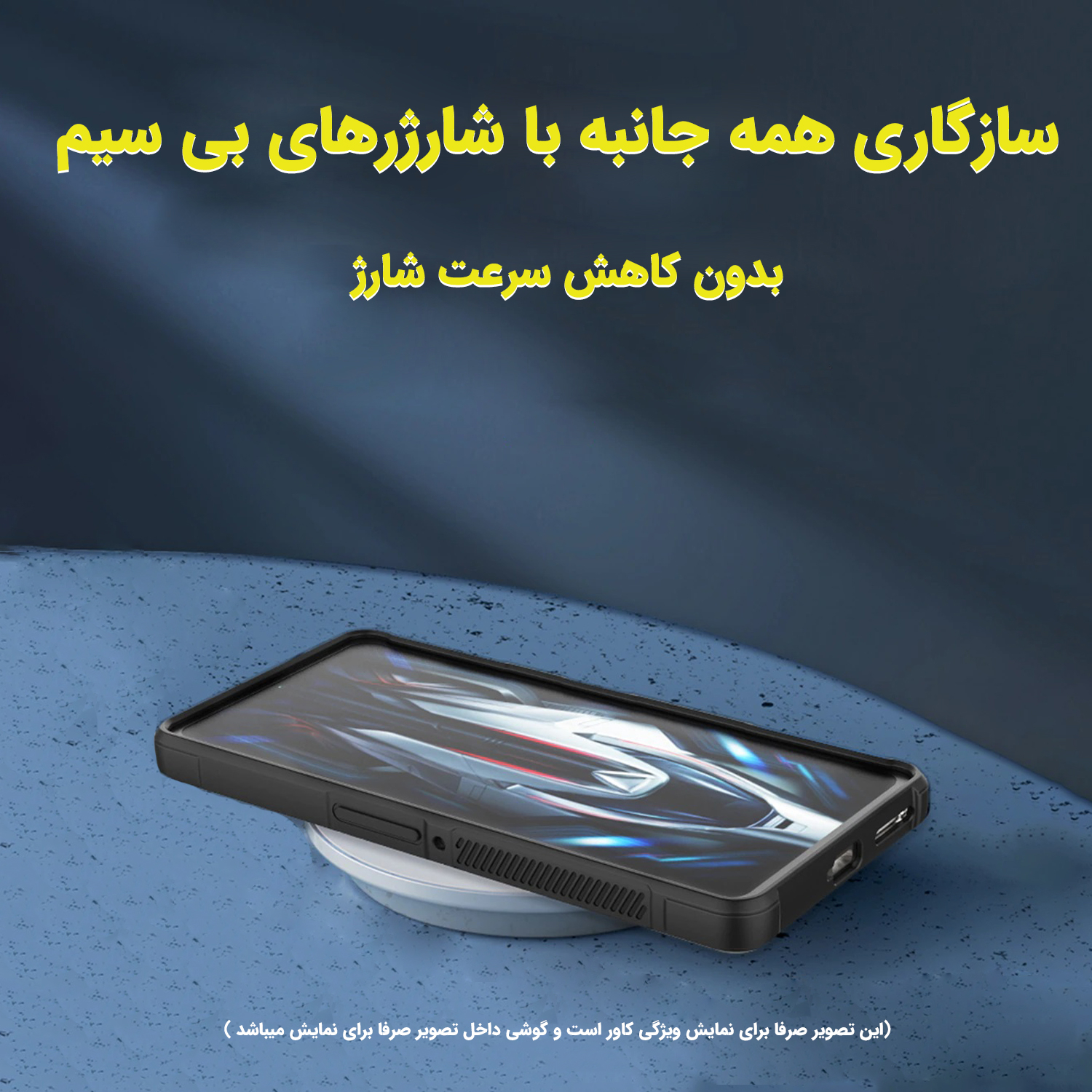 کاور لوکسار مدل Ezio مناسب برای گوشی موبایل سامسونگ Galaxy S24 Ultra