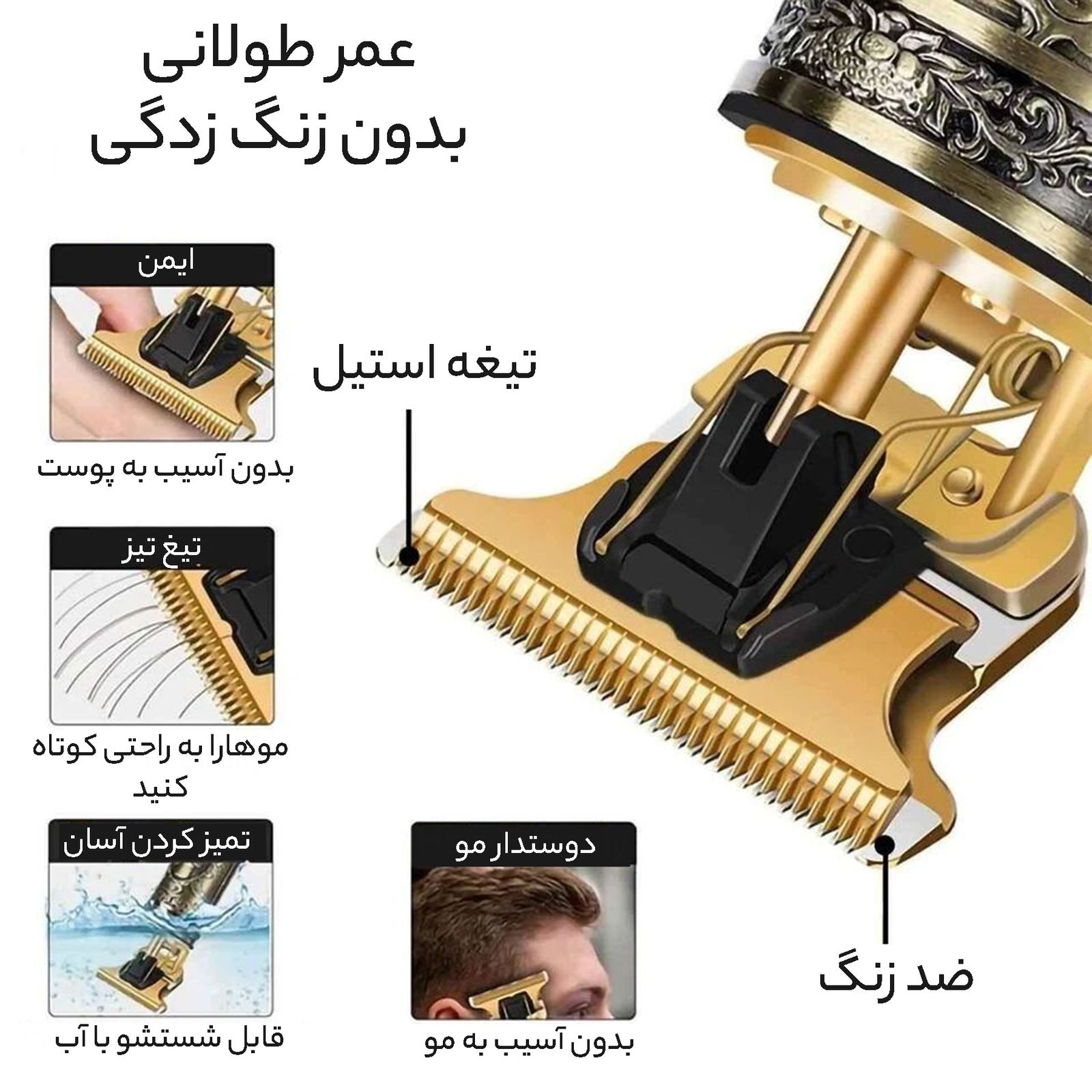 ماشین اصلاح موی سر و صورت شارژی سوکانی مدل SK-LF-9996 -  - 8