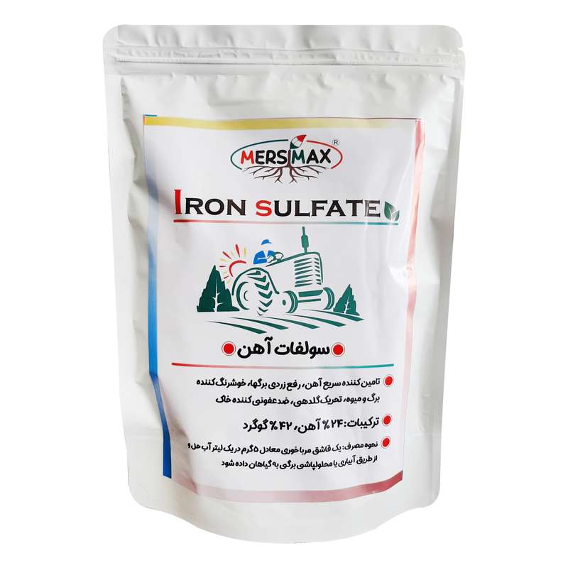 کود سولفات آهن مرسیمکس مدل IrSul وزن 2 کیلوگرم کود سولفات آهن مرسیمکس مدل IrSul وزن 2 کیلوگرم