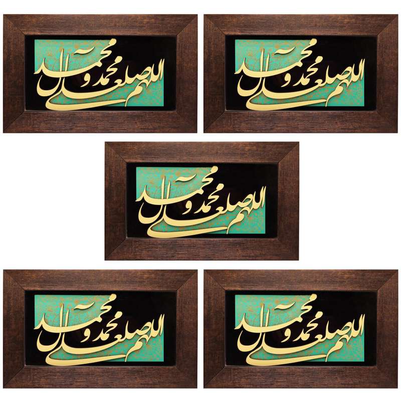 تابلو معرق کاری مدل صلوات کد 1 بسته 5 عددی