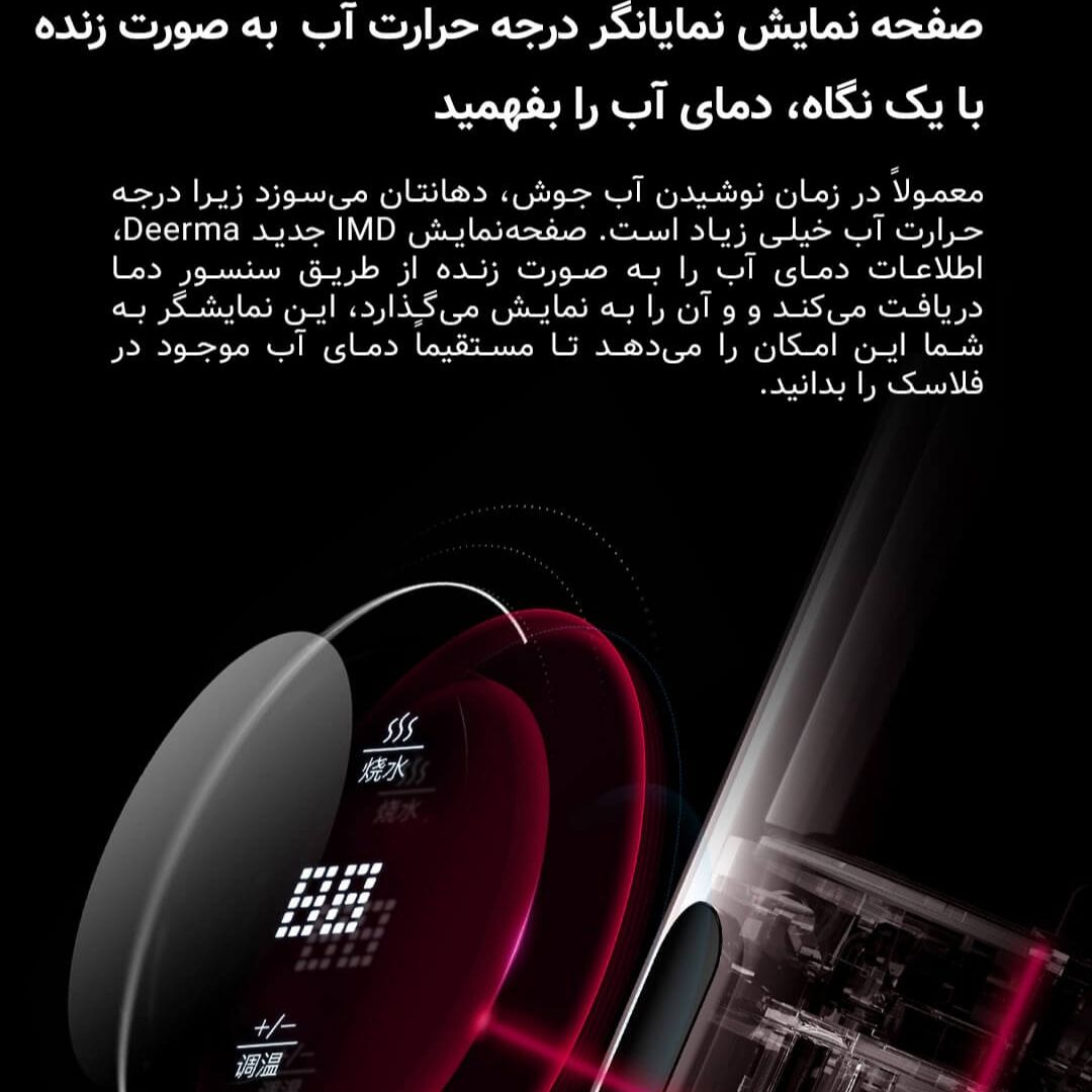 فلاسک درما مدل DEM-DR035S گنجایش 0.35 لیتر -  - 22