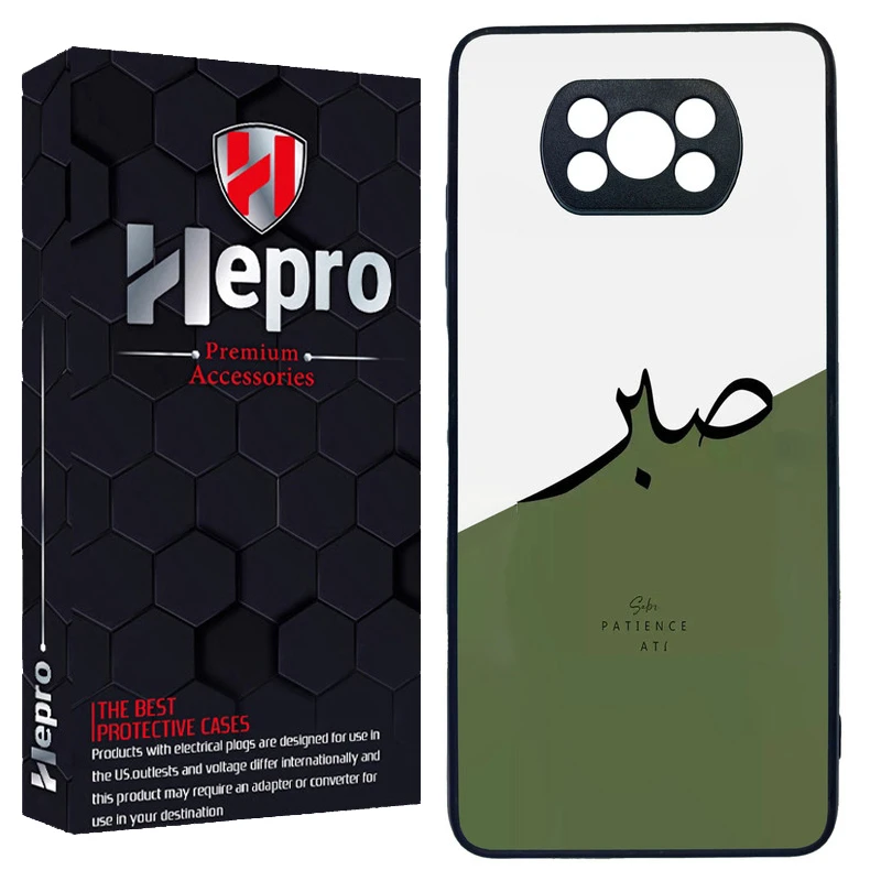 کاور هپرو طرح فانتزی مدل TPU مناسب برای گوشی موبایل شیائومی Poco X3 G