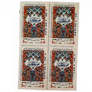 تمبر یادگاری مدل بزرگداشت روز معلم سال 1365 بسته 4 عددی 