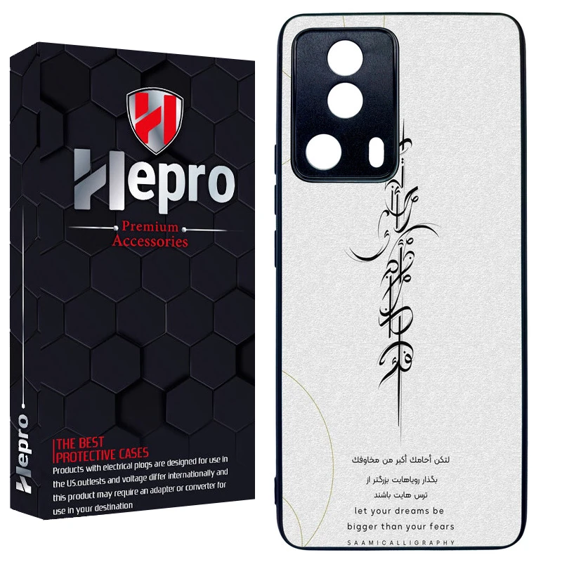  کاور هپرو طرح فانتزی مدل TPU مناسب برای گوشی موبایل شیائومی MI 13 LITE