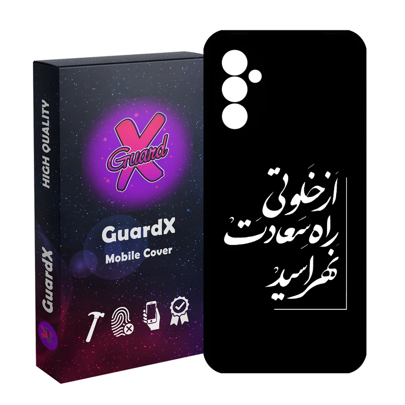 کاور گارد ایکس طرح متن مدل Glass10829 مناسب برای گوشی موبایل سامسونگ Galaxy A54 / A54 5G