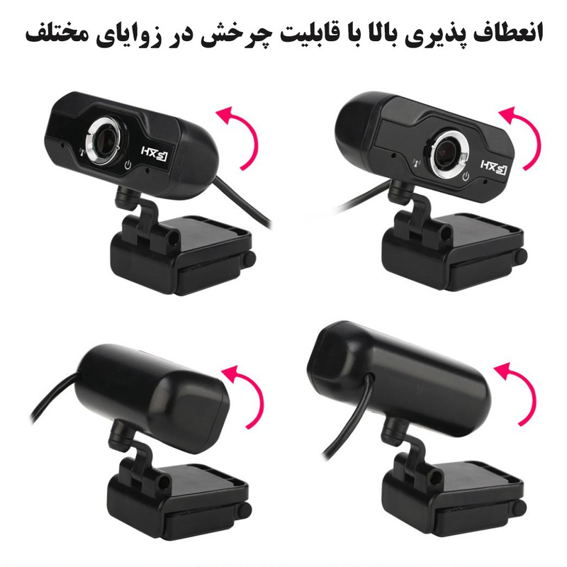 وب‌کم اچ اکس اس جی مدل S50/720P