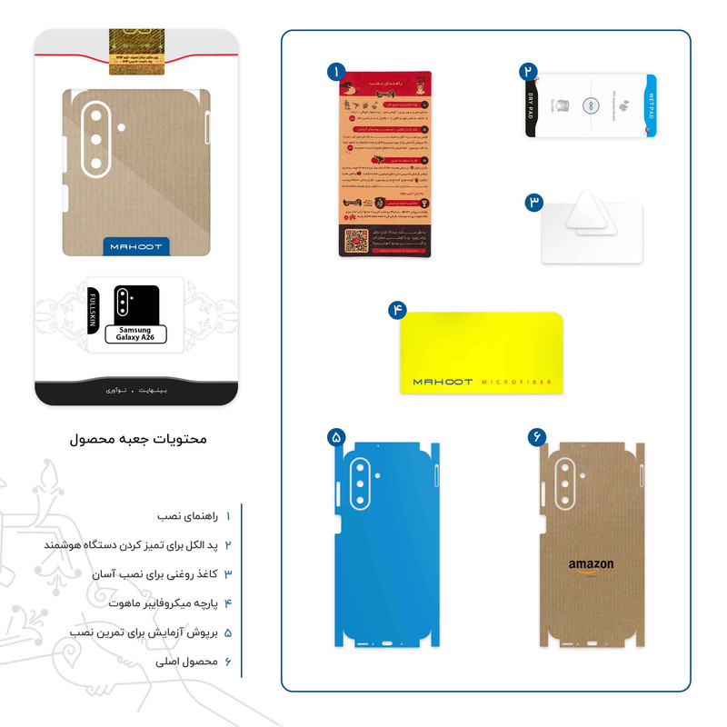 برچسب پوششی ماهوت مدل Amazon-FullSkin مناسب برای گوشی موبایل سامسونگ Galaxy A26