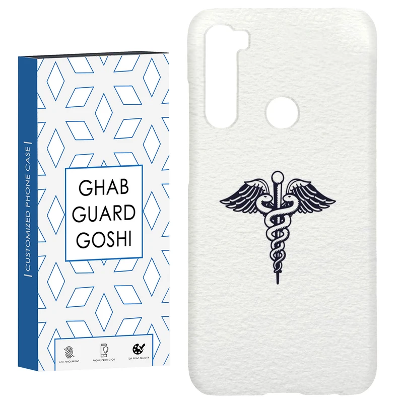کاور قاب گارد گوشی طرح مینیمال کد Dimo-127 مناسب برای گوشی موبایل شیائومی Redmi Note 8