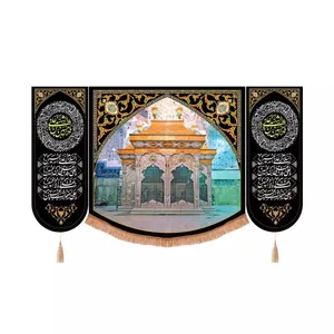 پرچم خدمتگزاران مدل کتیبه محرم طرح ضریح شش گوشه و دو طرف چهار سلام زیارت عاشورا کد 40003192 مجموعه 3...