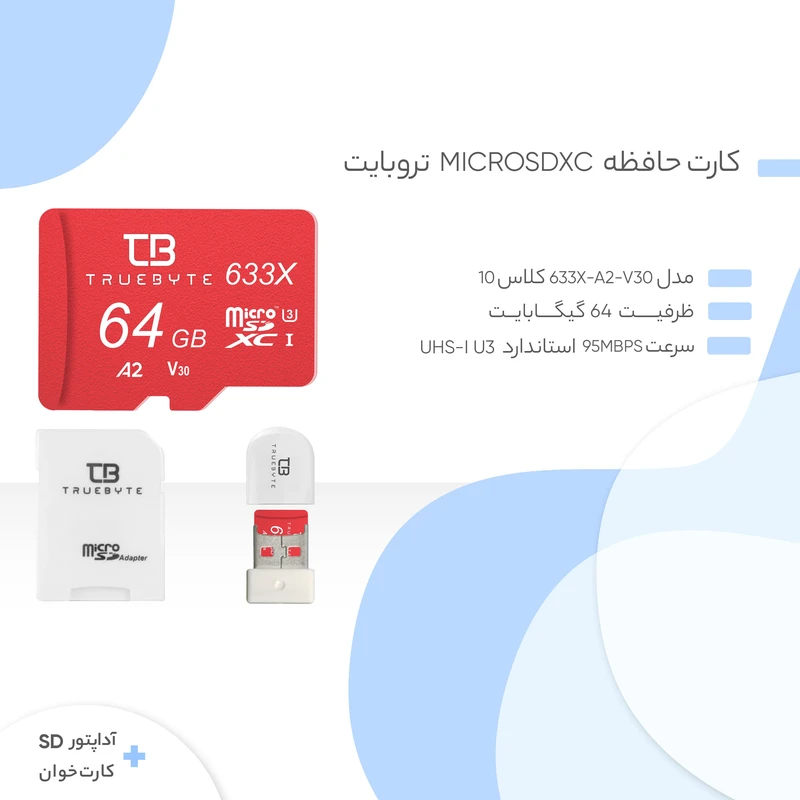 کارت حافظه microSDXC تروبایت مدل 633X-A2-V30 کلاس 10 استاندارد UHS-I U3 سرعت 95MBps ظرفیت 64 گیگابایت به همراه کارت‌خوان عکس شماره 3