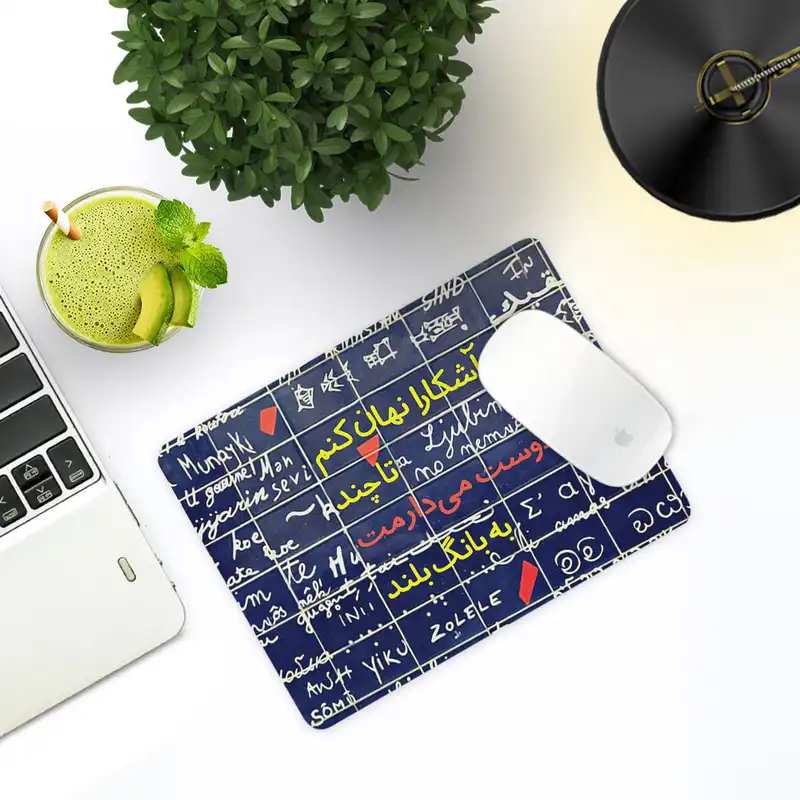 ماوس پد ترمه طراحان ایده مدل دوست می دارمت کد trm102