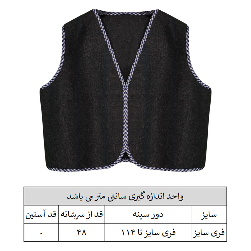 جلیقه زنانه مدل بهاره کد 03