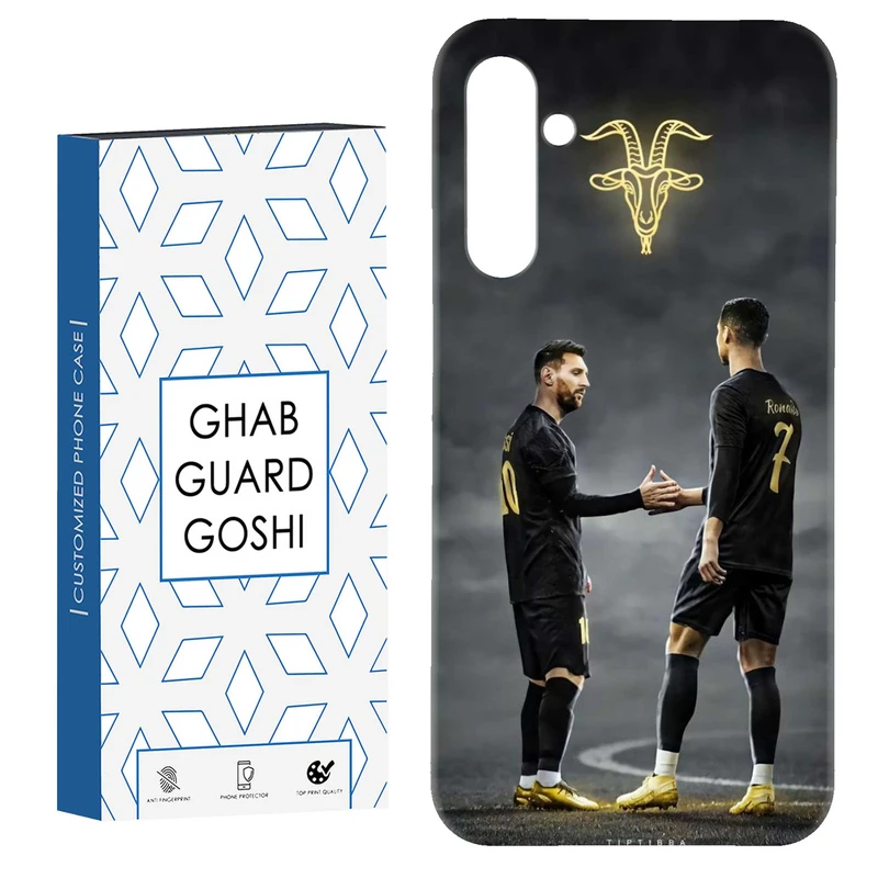 کاور قاب گارد گوشی طرح مسی رونالدو کد Dimo-137 مناسب برای گوشی موبایل سامسونگ Galaxy S23 Fe