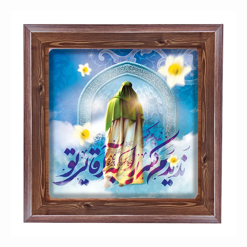 تابلو مبین ایده مدل امام زمان (عج) Tm20 کد 606
