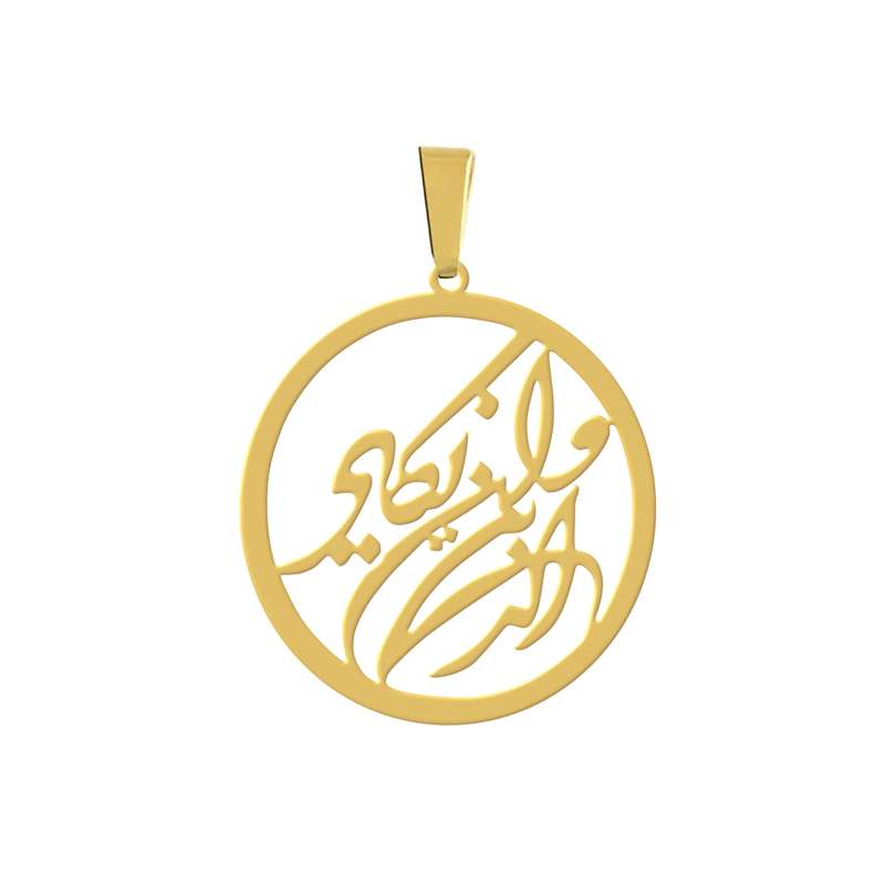 آویز گردنبند هایکا مدل وان یکاد کد a.h 302