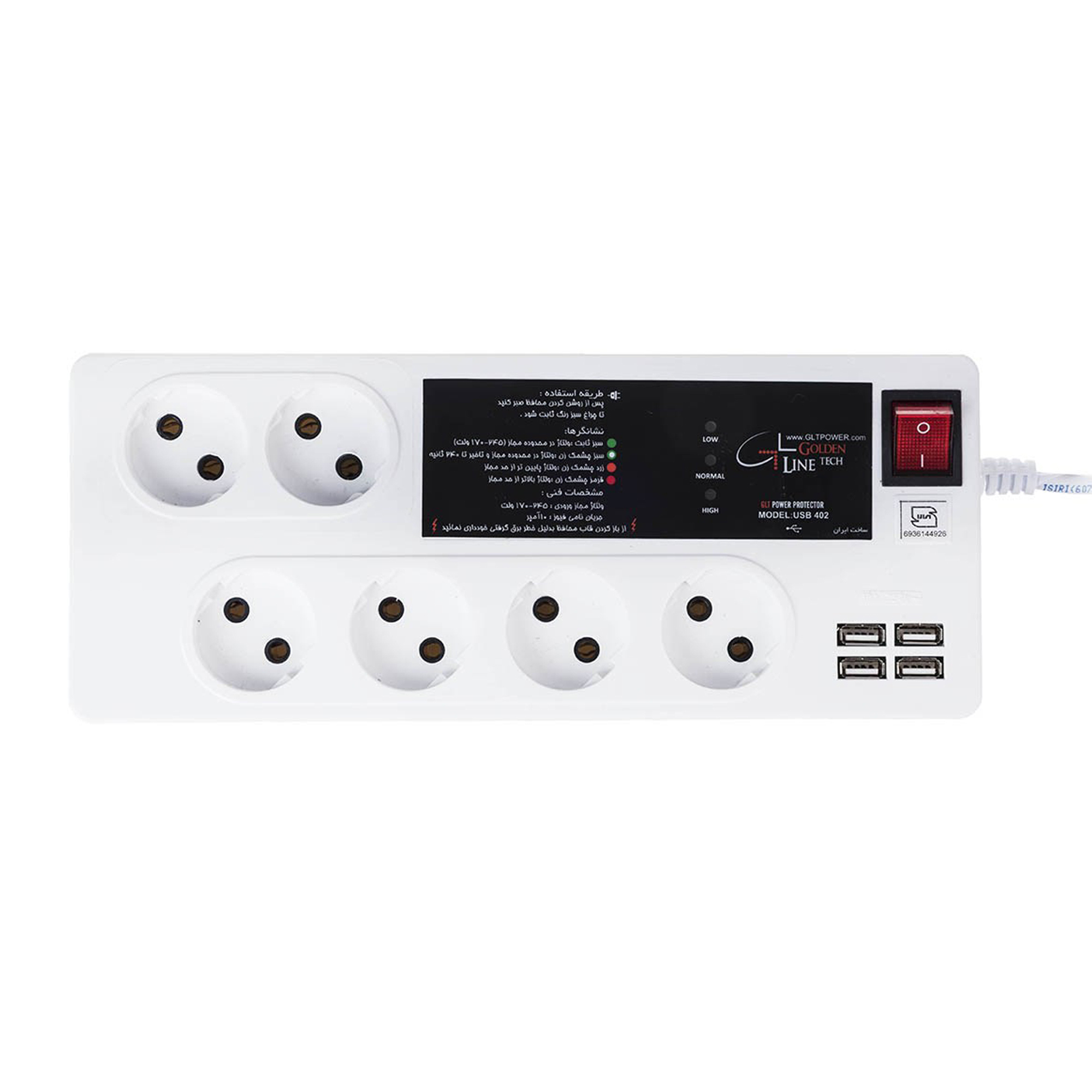 محافظ ولتاژ گلدن لاین مدل USB402-5m