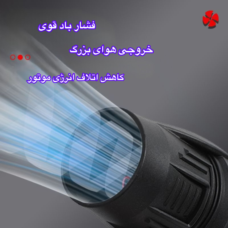 دستگاه دمنده 48 وات مدل جت فن کد 12 دستگاه دمنده 48 وات مدل جت فن کد 12