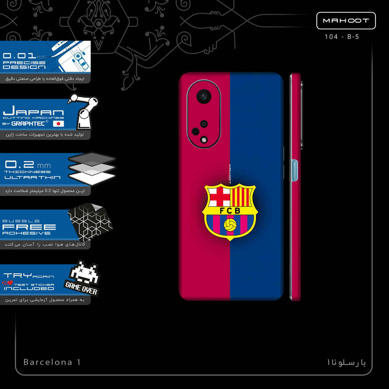 برچسب پوششی ماهوت مدل Barcelona_1-FullSkin مناسب برای گوشی موبایل اپو A98