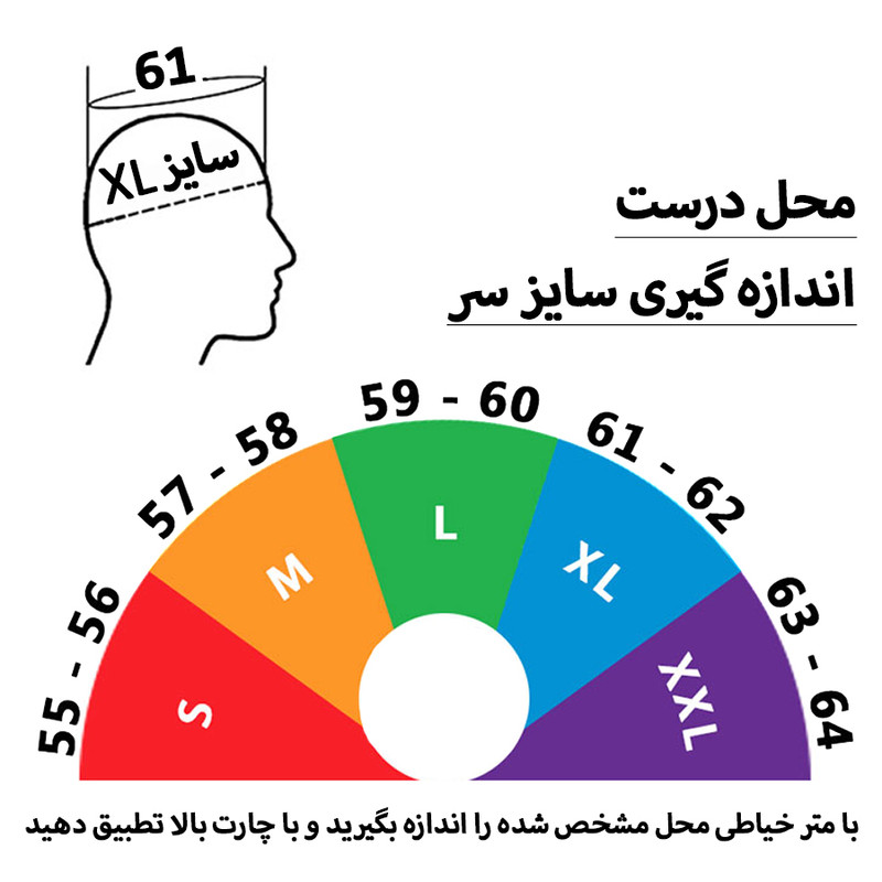 کلاه کاسکت فک متحرک دی ای وان مدل عینکدار کد DAB_111