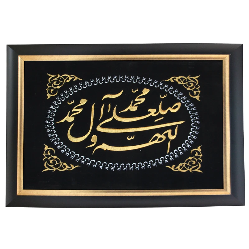 تابلو مدل تابلو مذهبی طرح صلوات 2