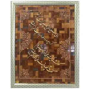 تابلو معرق کاری مدل شیخ با چراغ