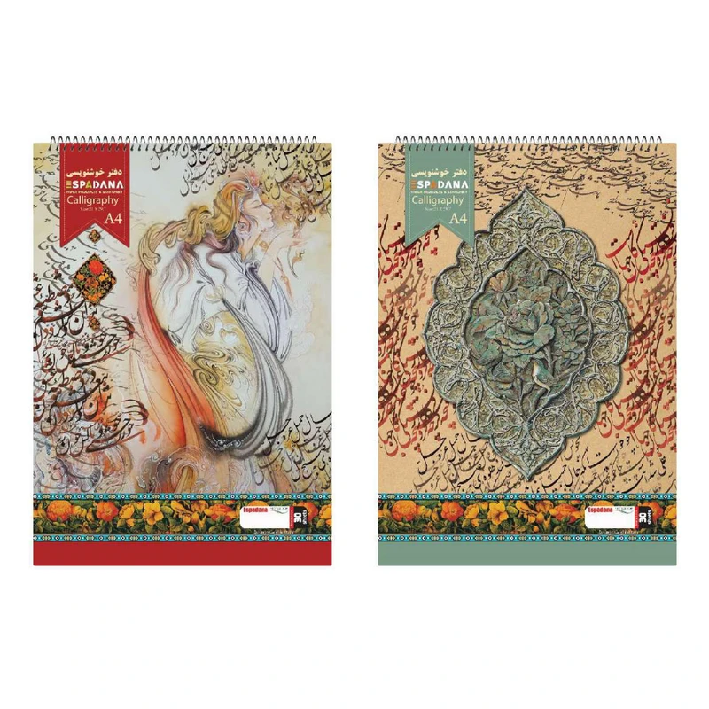 دفتر خوشنویسی 30 برگ اسپادانا مدل عمودی کد 303034 مجموعه 2 عددی