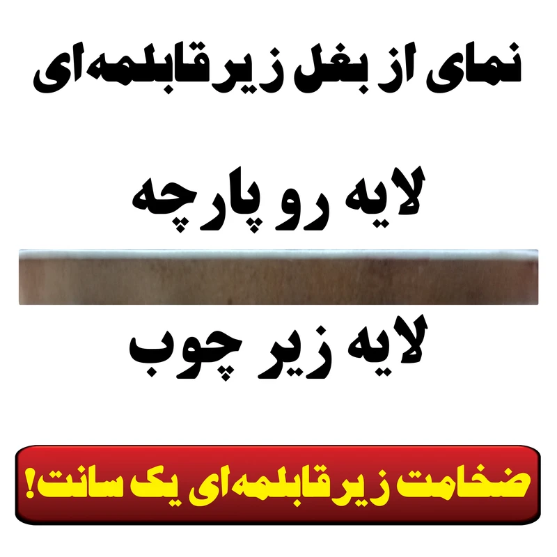 عکس شماره 3 : زیر قابلمه ای رنس مدل w2-100054