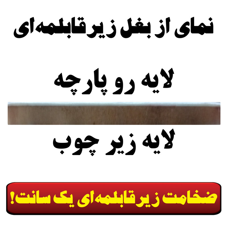 زیر قابلمه ای رنس مدل W2-100094