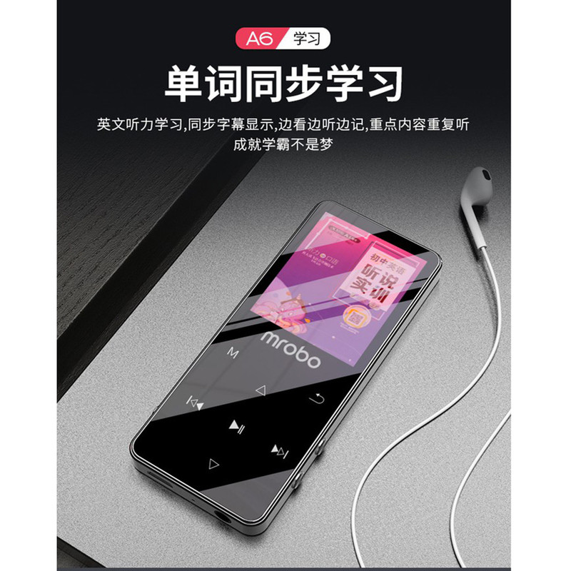 پخش کننده موسیقی ام روبو مدل A6 16GB