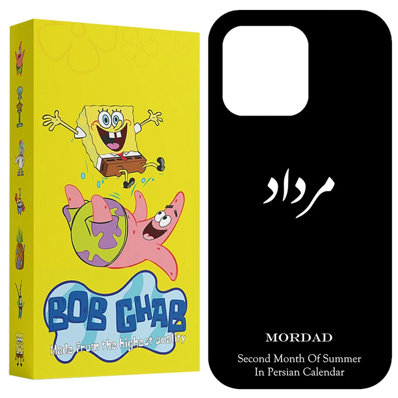 کاور باب قاب طرح مرداد مدل BCP13P مناسب برای گوشی موبایل اپل iPhone 13 Pro