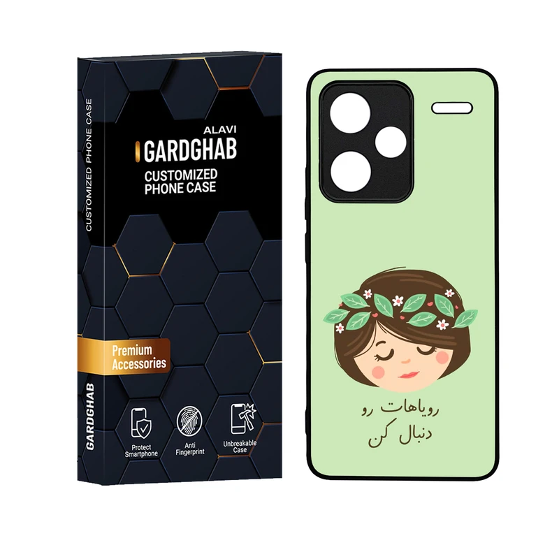 کاور گارد قاب علوی مدل دور ژله ای مناسب برای گوشی موبایل شیائومی Redmi Note 13 Pro Plus 5G