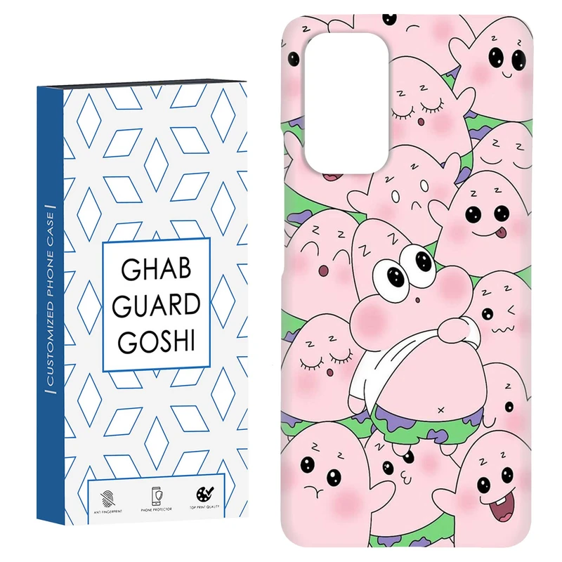 کاور قاب گارد گوشی طرح پاتریک کد Dimo-101 مناسب برای گوشی موبایل شیائومی Redmi Note 9 4G / Redmi 9T