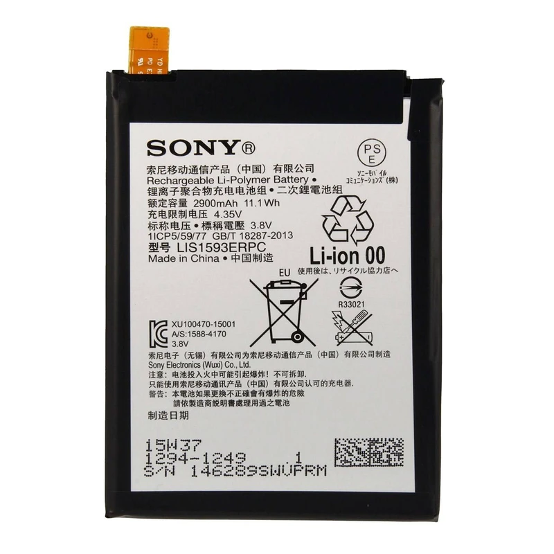 باتری موبایل مدل LIS1593ERPC ظرفیت 2900 میلی آمپر ساعت مناسب برای گوشی موبایل سونی Xperia Z5