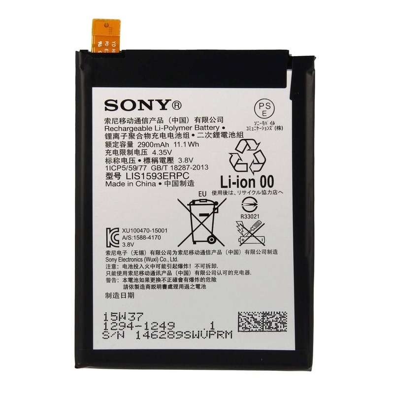 باتری موبایل مدل LIS1593ERPC ظرفیت 2900 میلی آمپر ساعت مناسب برای گوشی موبایل سونی Xperia Z5