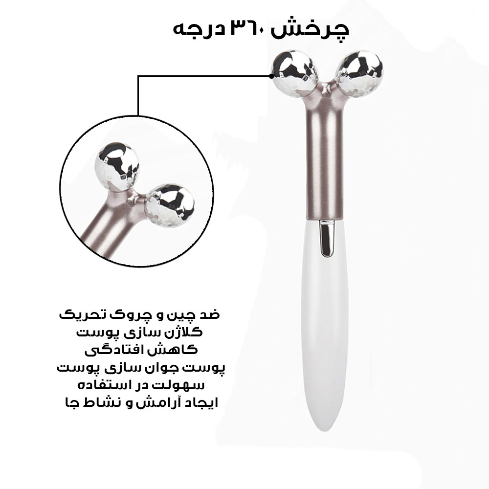 ماساژور چشم کد 2IN1 ماساژور چشم کد 2IN1