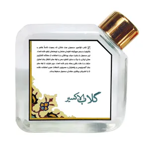 گلاب دوآتشه الاکسیر - 280 گرم