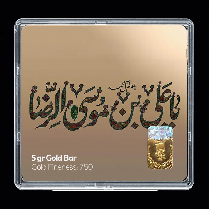 سکه گرمی طلا 18 عیار مدوپد مدل مذهبی کد SG11158 