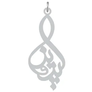 آویز گردنبند نقره کرابو طرح پروین مدل Kn2-1083