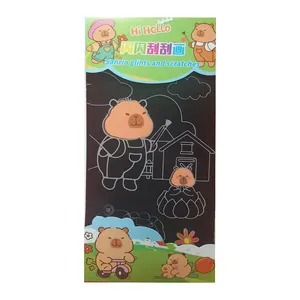 بازی آموزشی مدل نقاشی زغالی طرح کاپی بارا